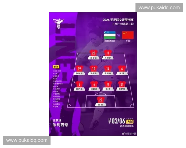 世界杯夺冠最多国家的辉煌历程与传奇瞬间全解析