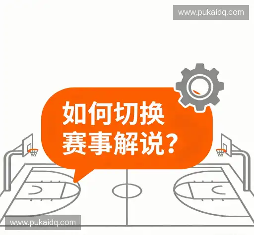 用户FAQ
